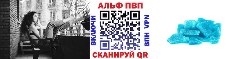 Alpha-PVP мука Новая Усмань