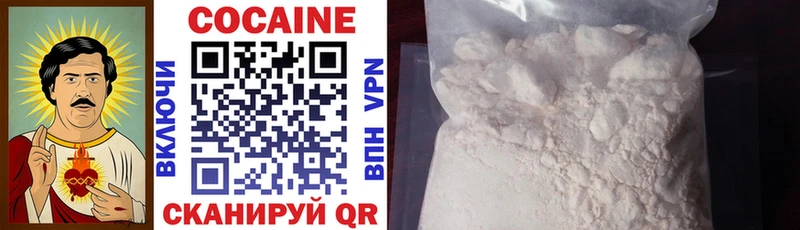 КОКАИН 99% Новая Усмань