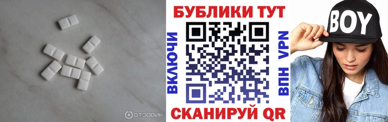 даркнет сайт Новая Усмань Экстази mix