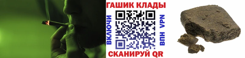 ГАШИШ гашик Новая Усмань