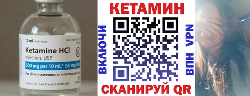 наркота  Новая Усмань  КЕТАМИН VHQ 