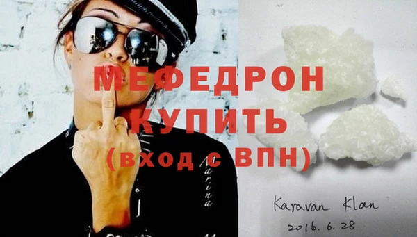 прущая мука Навашино