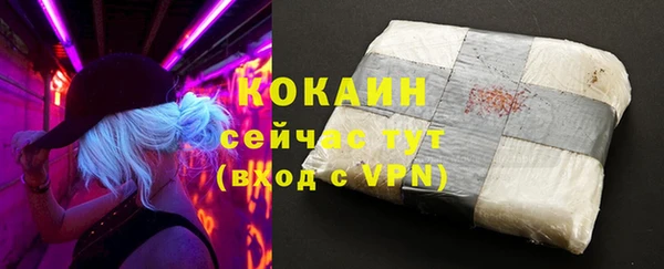 прущая мука Навашино