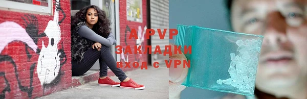 прущая мука Навашино