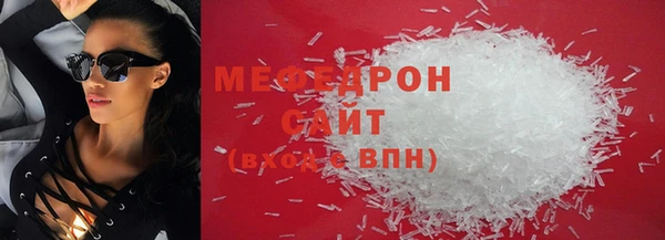 прущая мука Навашино