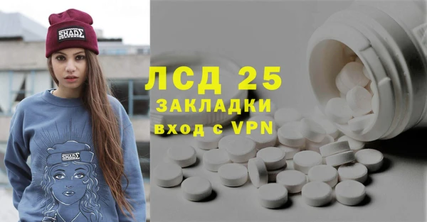 прущий лед Надым