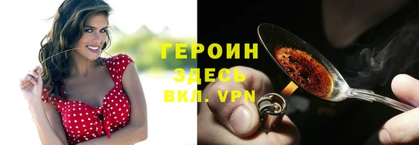 прущая мука Навашино