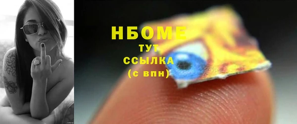 прущая мука Навашино