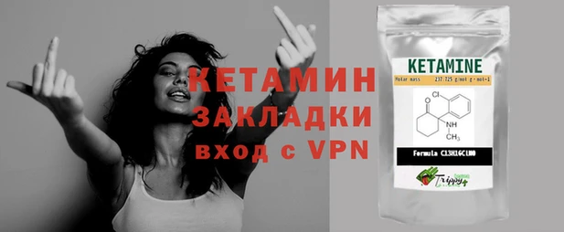 прущая мука Навашино