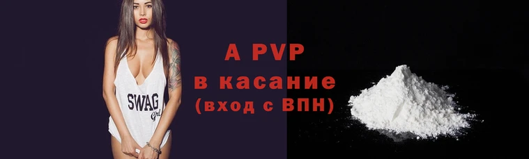 прущий лед Надым