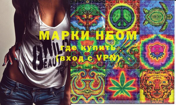 хмурый Наволоки