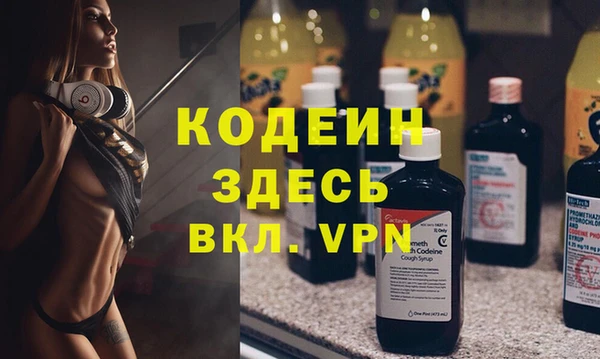 хмурый Наволоки