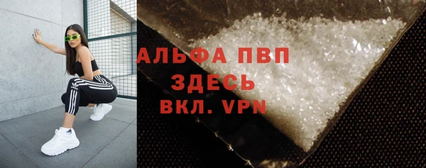 прущая мука Навашино