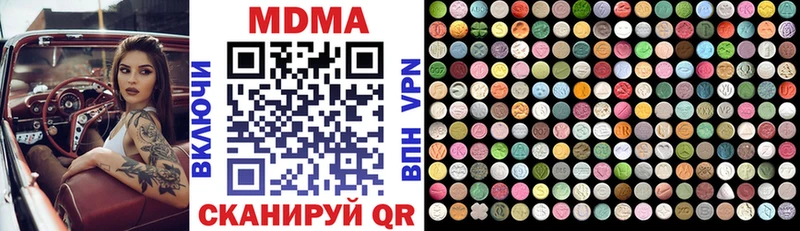 MDMA молли  хочу наркоту  Новая Усмань 
