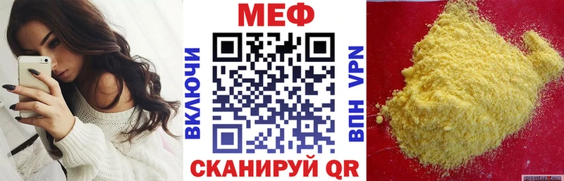МЕФ мяу мяу shop какой сайт Новая Усмань