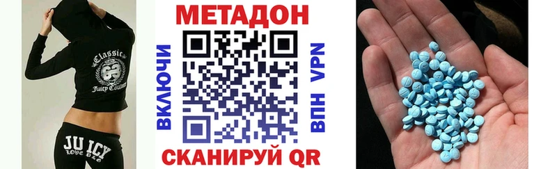наркота  Новая Усмань  Метадон мёд 