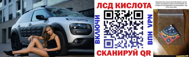 купить наркотик  Новая Усмань  darknet формула  Наркотические марки 1,5мг 