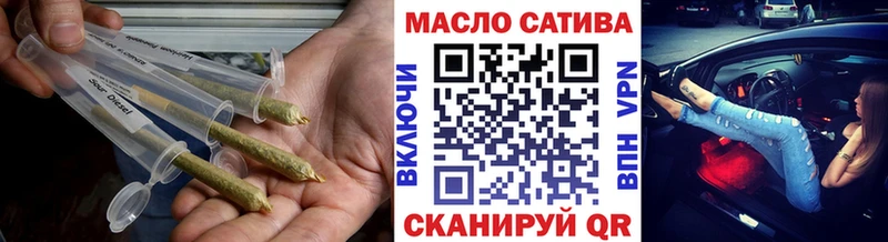 Дистиллят ТГК гашишное масло  Новая Усмань 